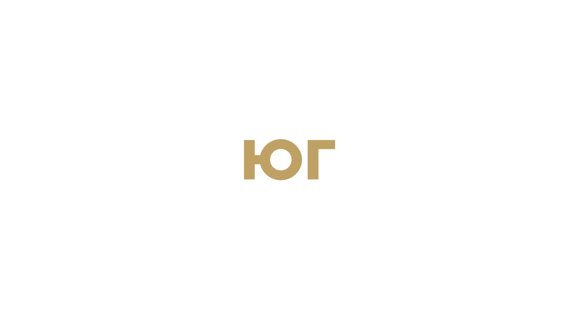 ИнертЮгСтрой — бетон и ЖБИ в Гагре